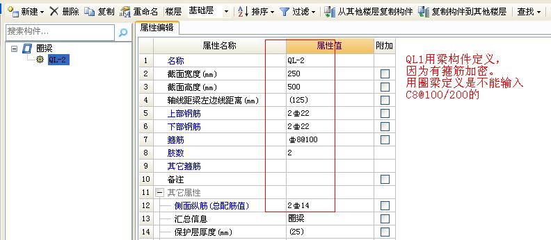 側(cè)面