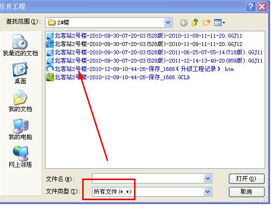 09钢