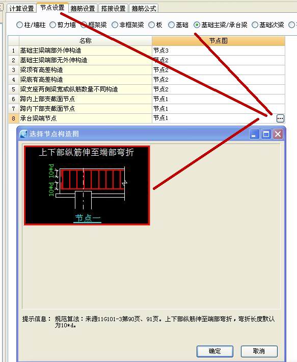 无外伸