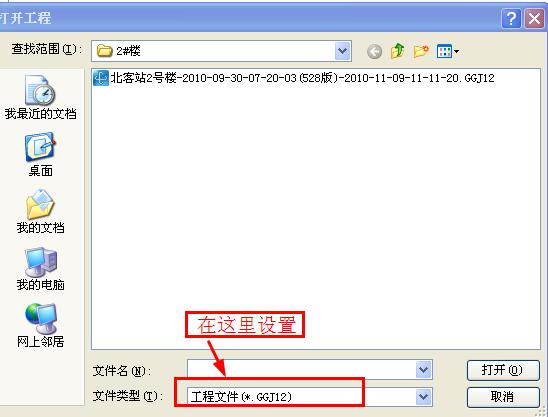 软件打不开