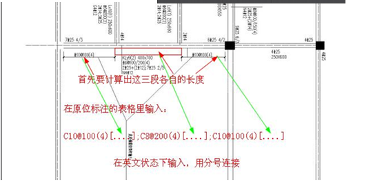 下部