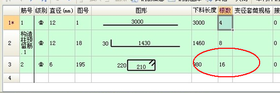 广联达服务新干线