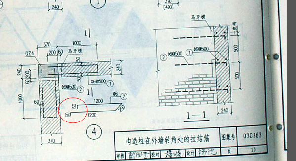 拉结筋