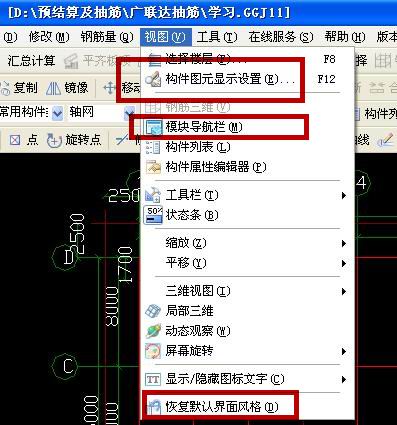 抽样