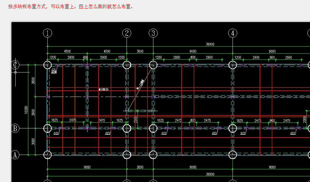 鋼筋怎么