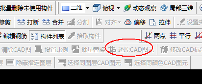 建筑行業(yè)快速問答平臺(tái)-答疑解惑