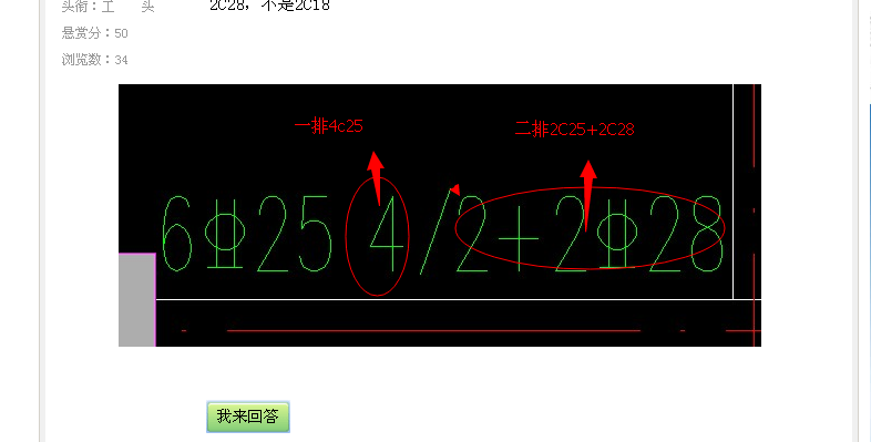 标注问题