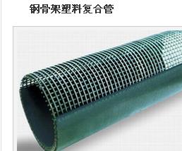 孔网钢带塑料复合管是钢骨架塑料复合管吗