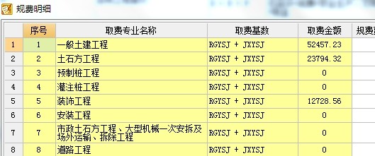 廣聯(lián)達服務新干線