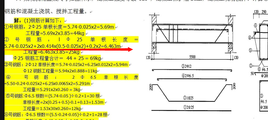 吊筋怎么计算