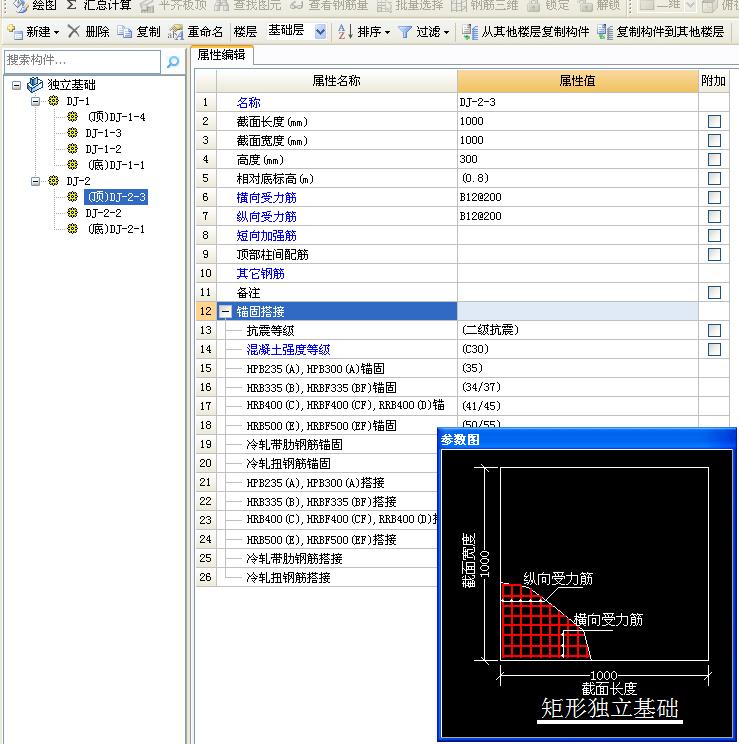 建筑行业快速问答平台-答疑解惑