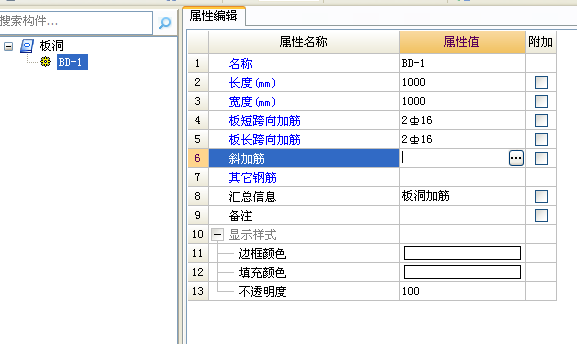 广联达服务新干线