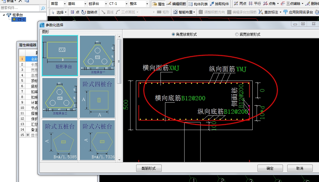 建筑行业快速问答平台-答疑解惑