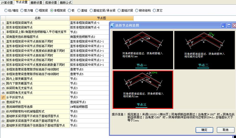 建筑行業快速問答平臺-答疑解惑