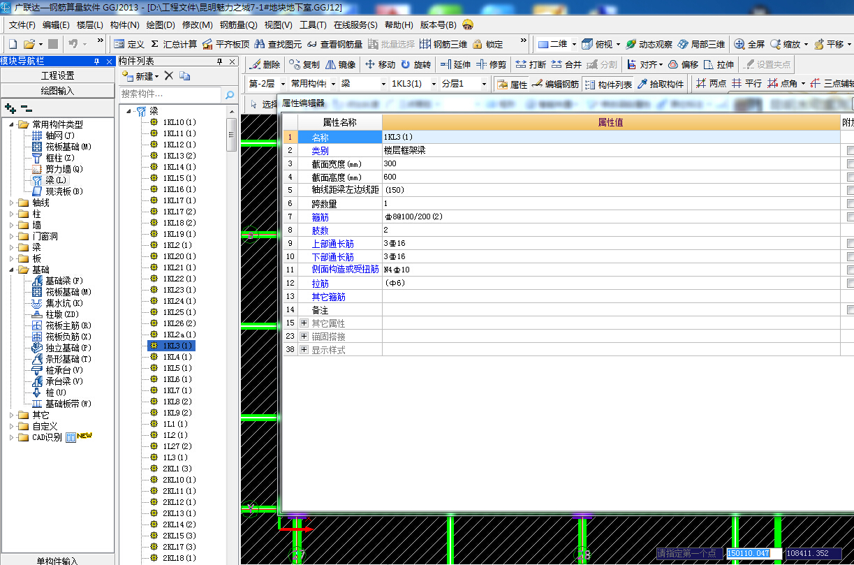 这里的N代表什么意思