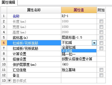 广联达服务新干线