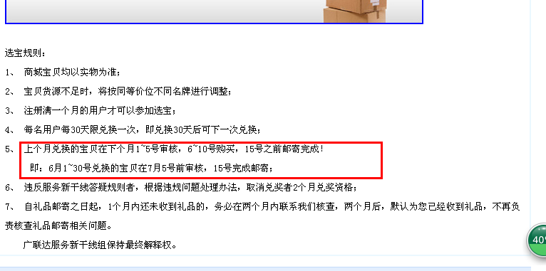 千赢官网首页登录入口服务新干线
