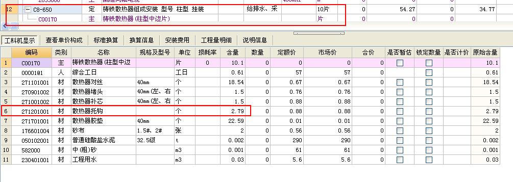 答疑解惑