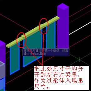 墙长