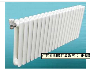 散热器