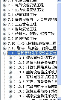 插座