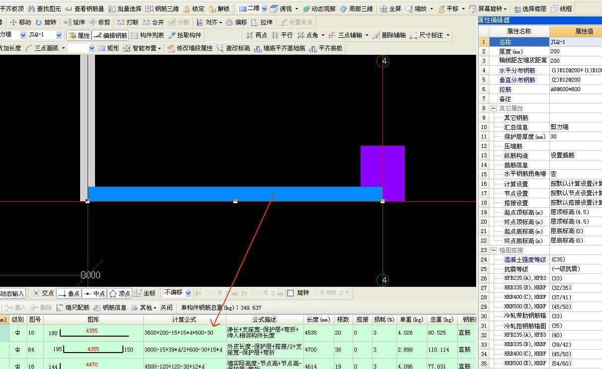 建筑行业快速问答平台-答疑解惑