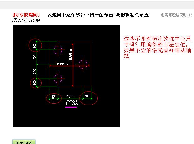 答疑解惑
