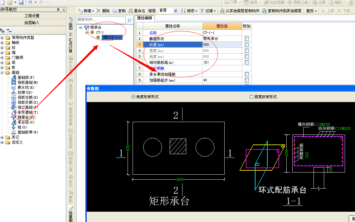千赢官网首页登录入口钢筋