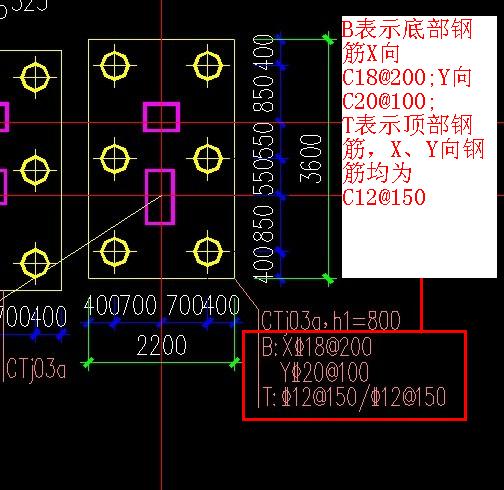 承臺鋼筋