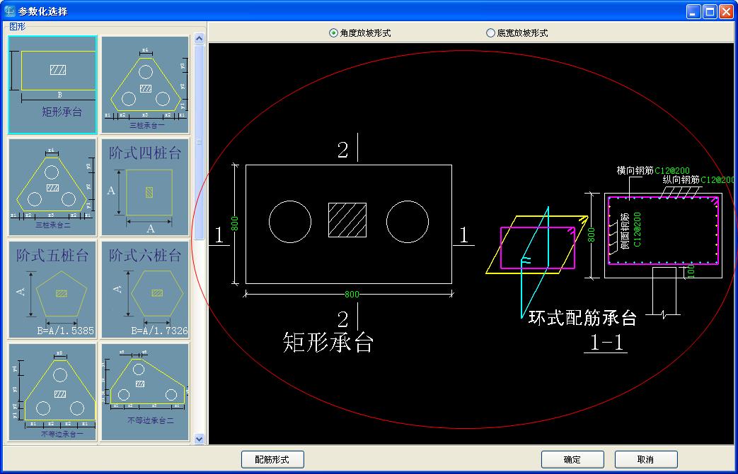 建筑行业快速问答平台-答疑解惑