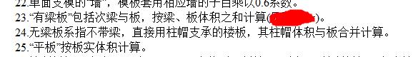 套清单