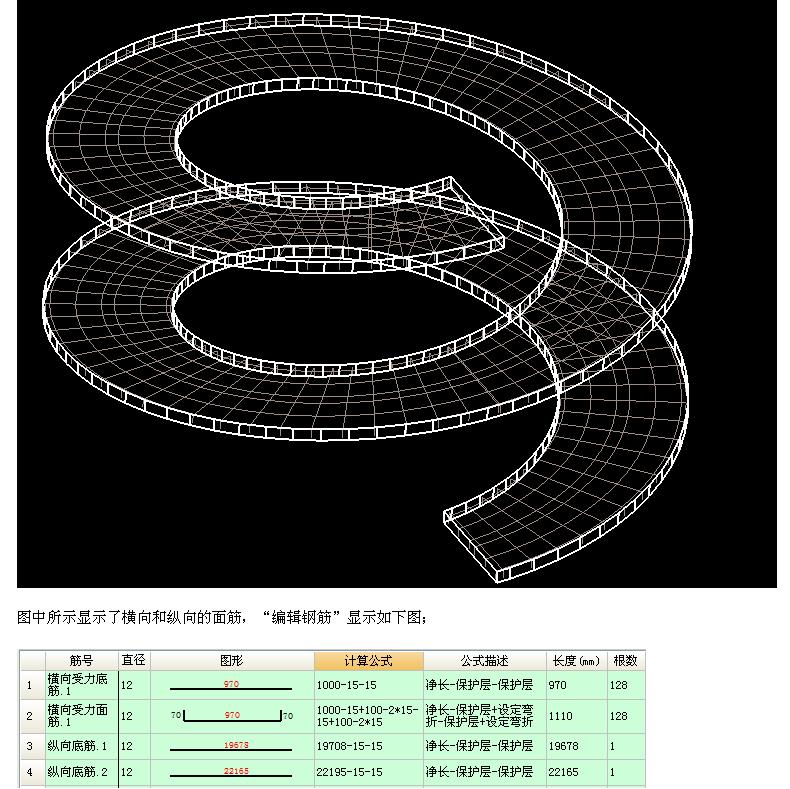 不规则