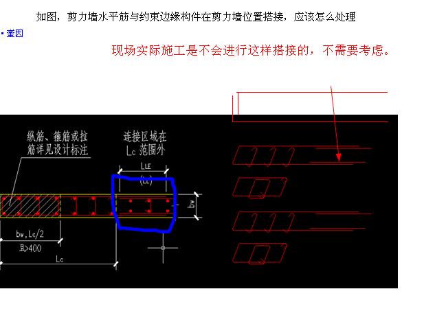 剪力墙位置