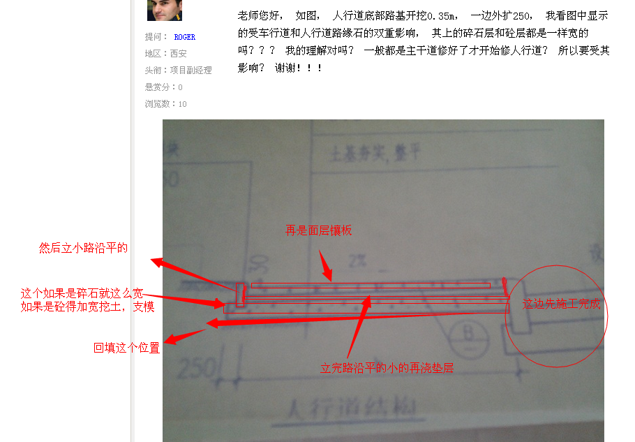 砼