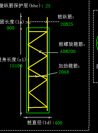 樁