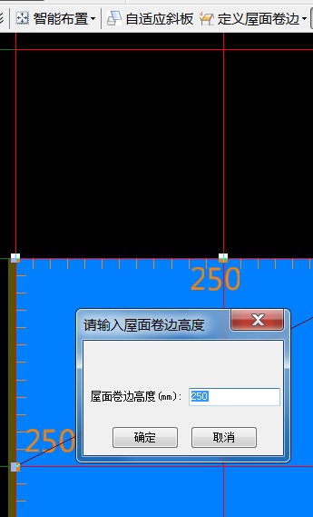 屋面