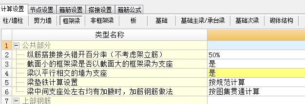 建筑行业快速问答平台-答疑解惑
