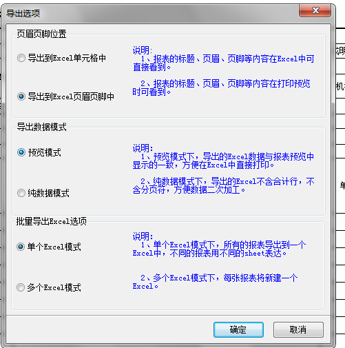 乱码