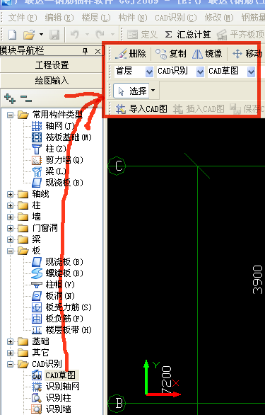 導入圖形