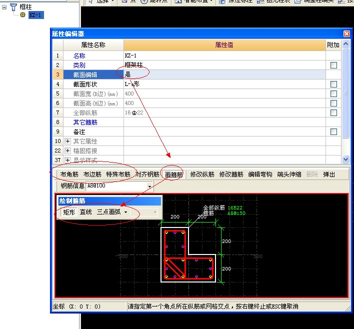 算量