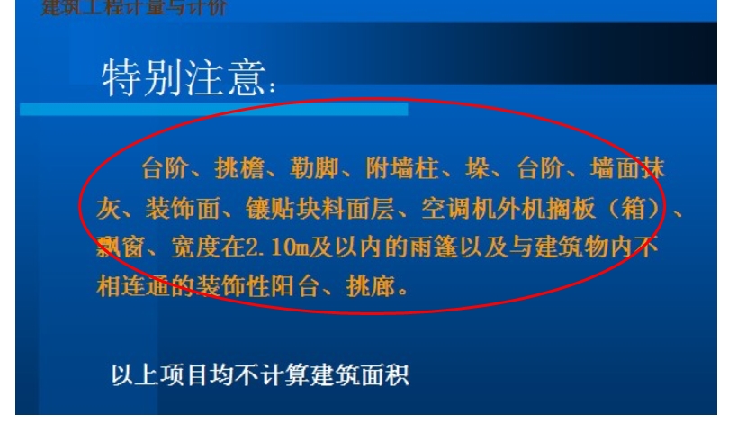 廣聯(lián)達(dá)服務(wù)新干線