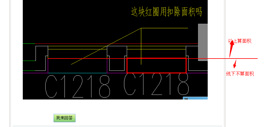 建筑行业快速问答平台-答疑解惑