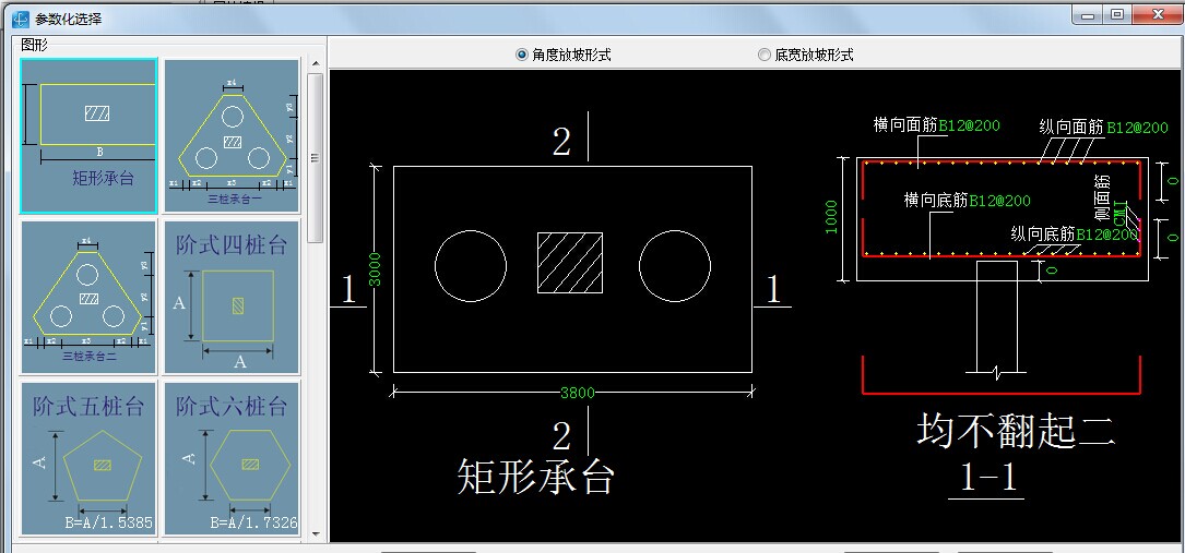 建筑行业快速问答平台-答疑解惑