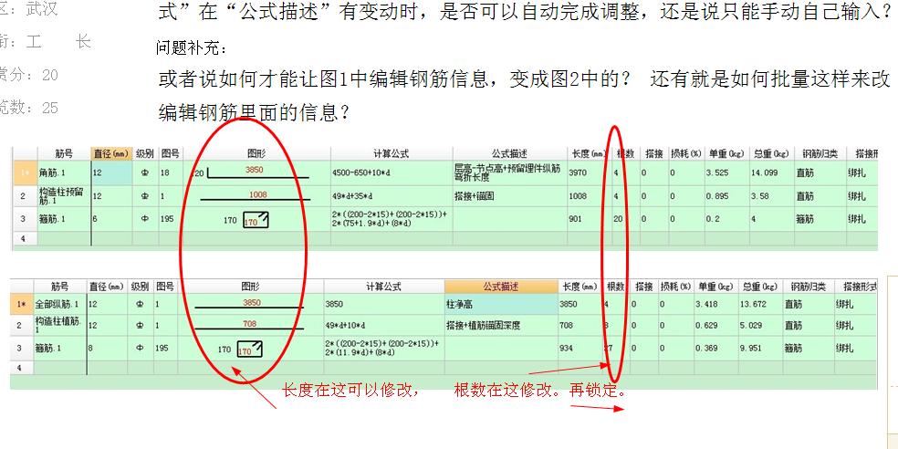 建筑行业快速问答平台-答疑解惑