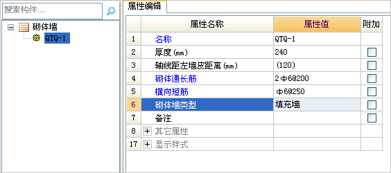 广联达服务新干线