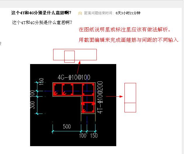 广联达服务新干线