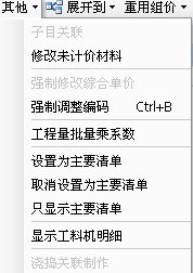 单价
