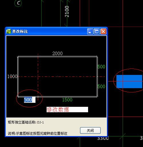 偏心