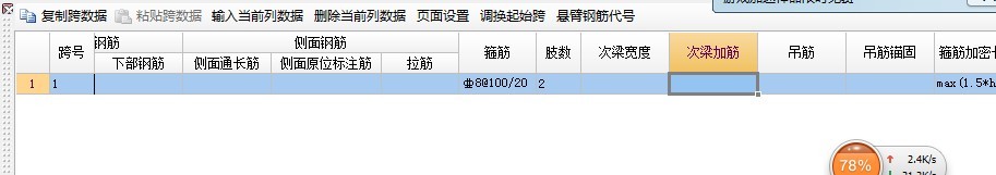 建筑行業快速問答平臺-答疑解惑