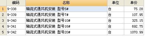 防爆
